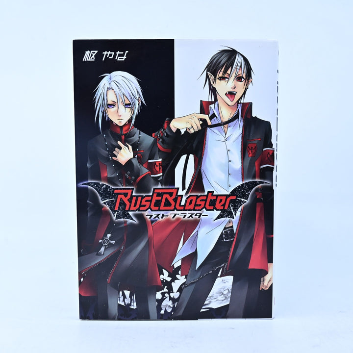 Rust Blaster - Volume 1 - Square Enix - JAPANESE - Yana Toboso - Manga