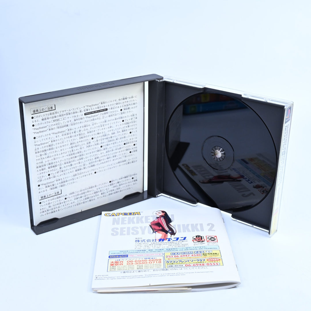 Shiritsu Justice Gakuen - Nekketsu Seishun Nikki 2 - PS1 Game + Manual - NTSC-J