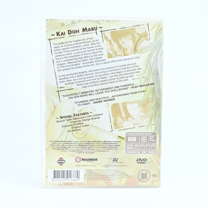 Kai Doh Maru - AUS PAL - Anime DVD - FREE POST!