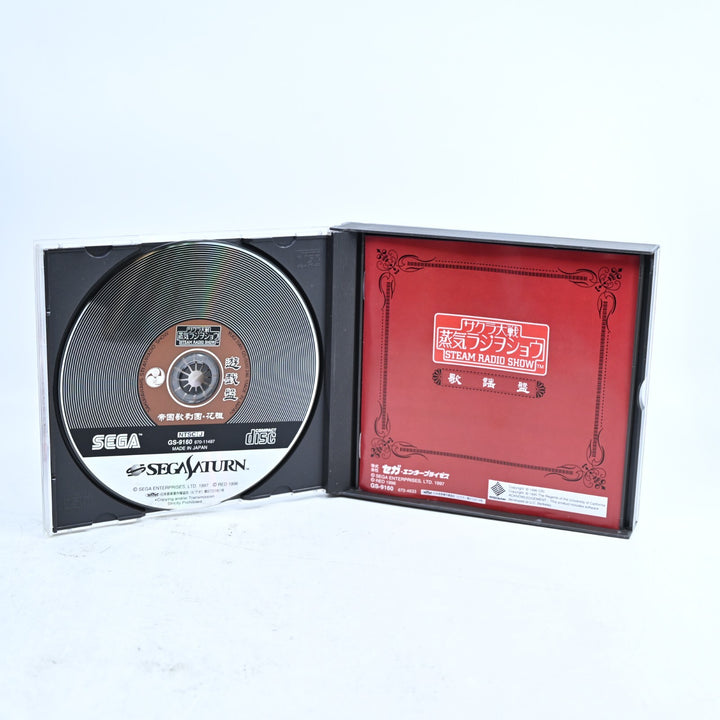 Sakura Wars: Steam Radio Show - Sega Saturn Game - NTSC-J - MINT DISC!