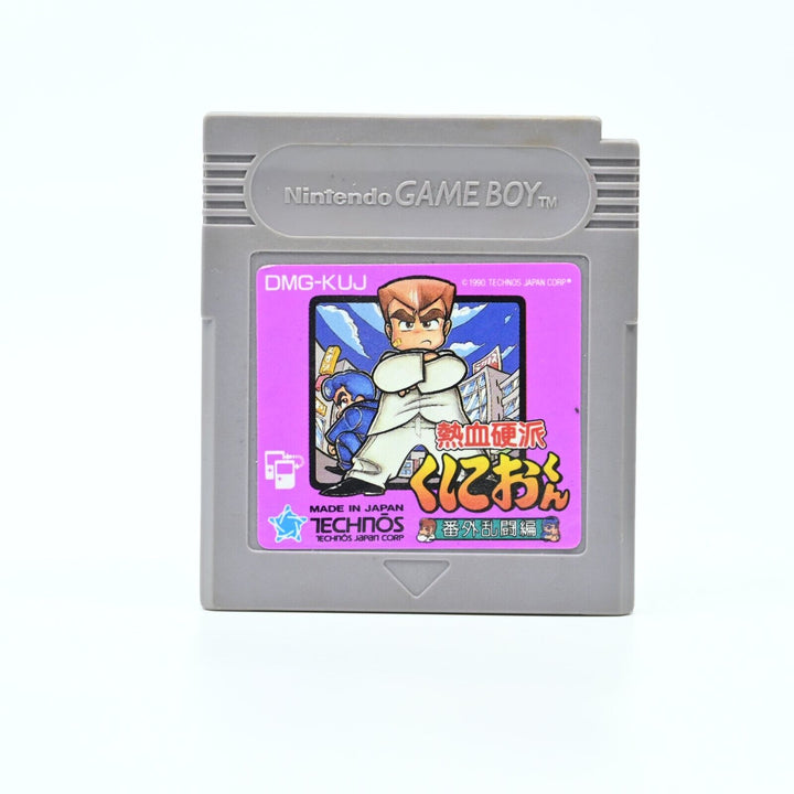 Nekketsu Kouha Kunio-Kun - Nintendo Gameboy Game - NTSC-J - FREE POST!