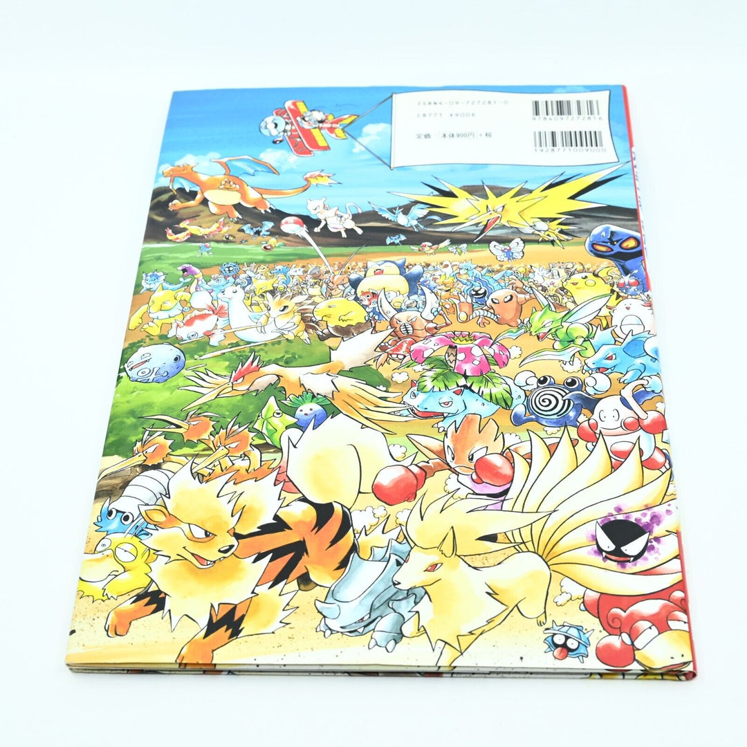 Pokemon wo Sagase! Book - Let's find pokemon book
