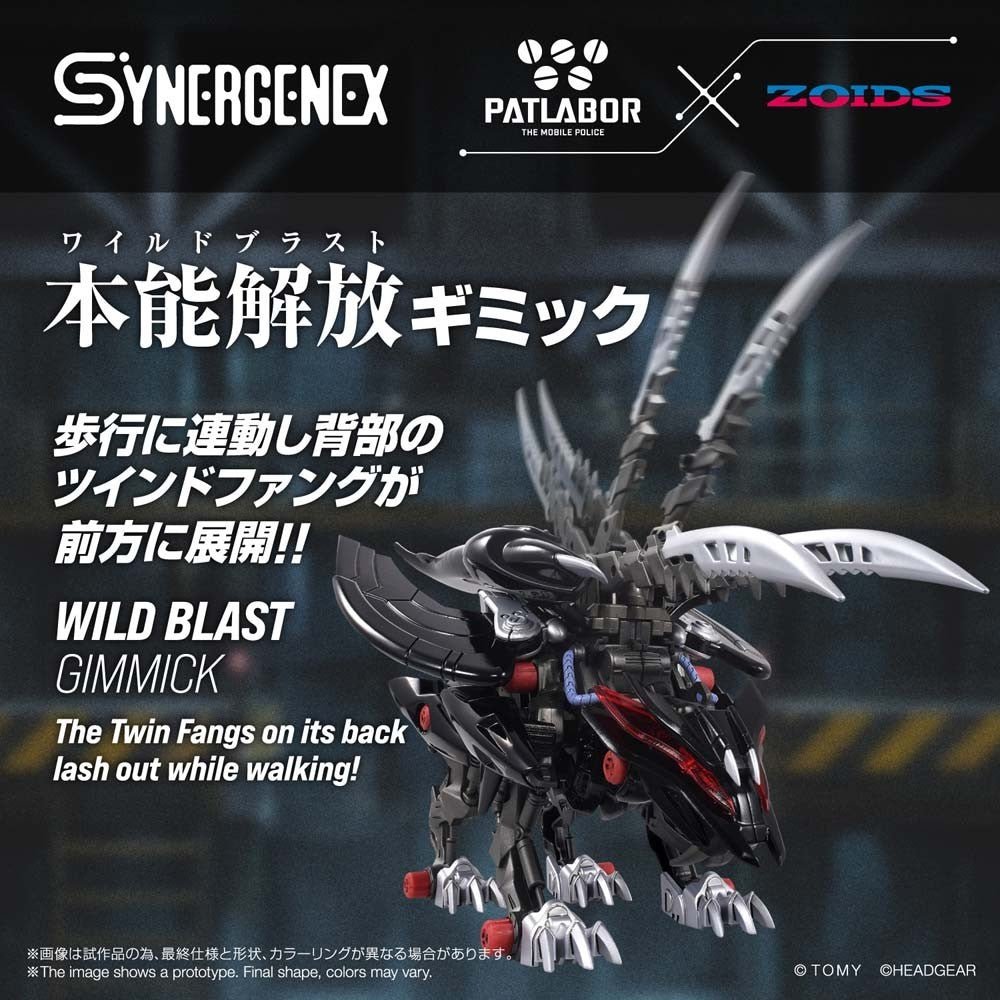 Pre-Order - SYNERGENEX ZOIDS-X-PATLABOR FANGRIFFON  Model Kit