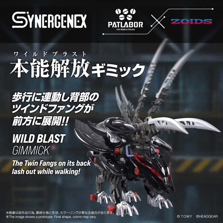 Pre-Order - SYNERGENEX ZOIDS-X-PATLABOR FANGRIFFON  Model Kit
