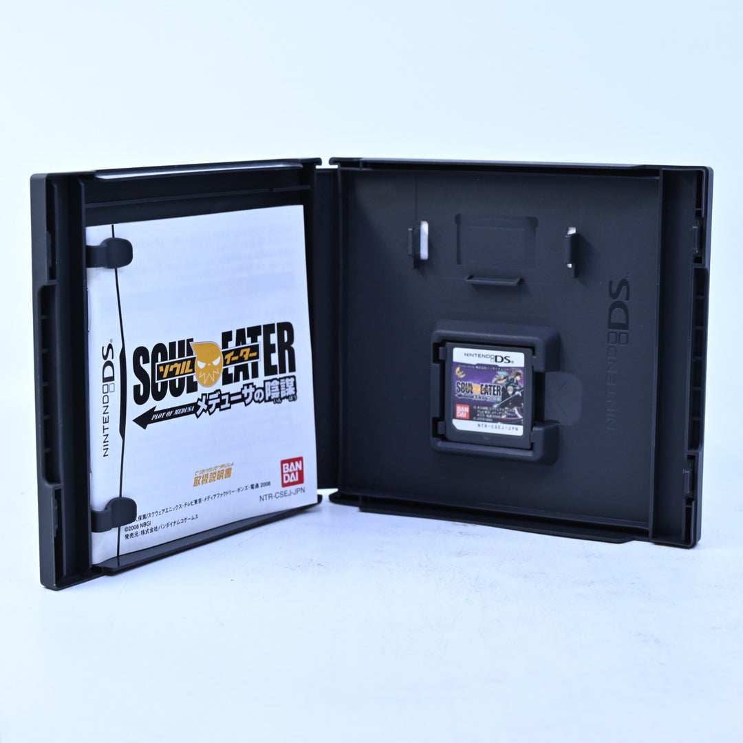 Soul Eater: Plot of Medusa - Nintendo DS Game + Manual - FREE POST!