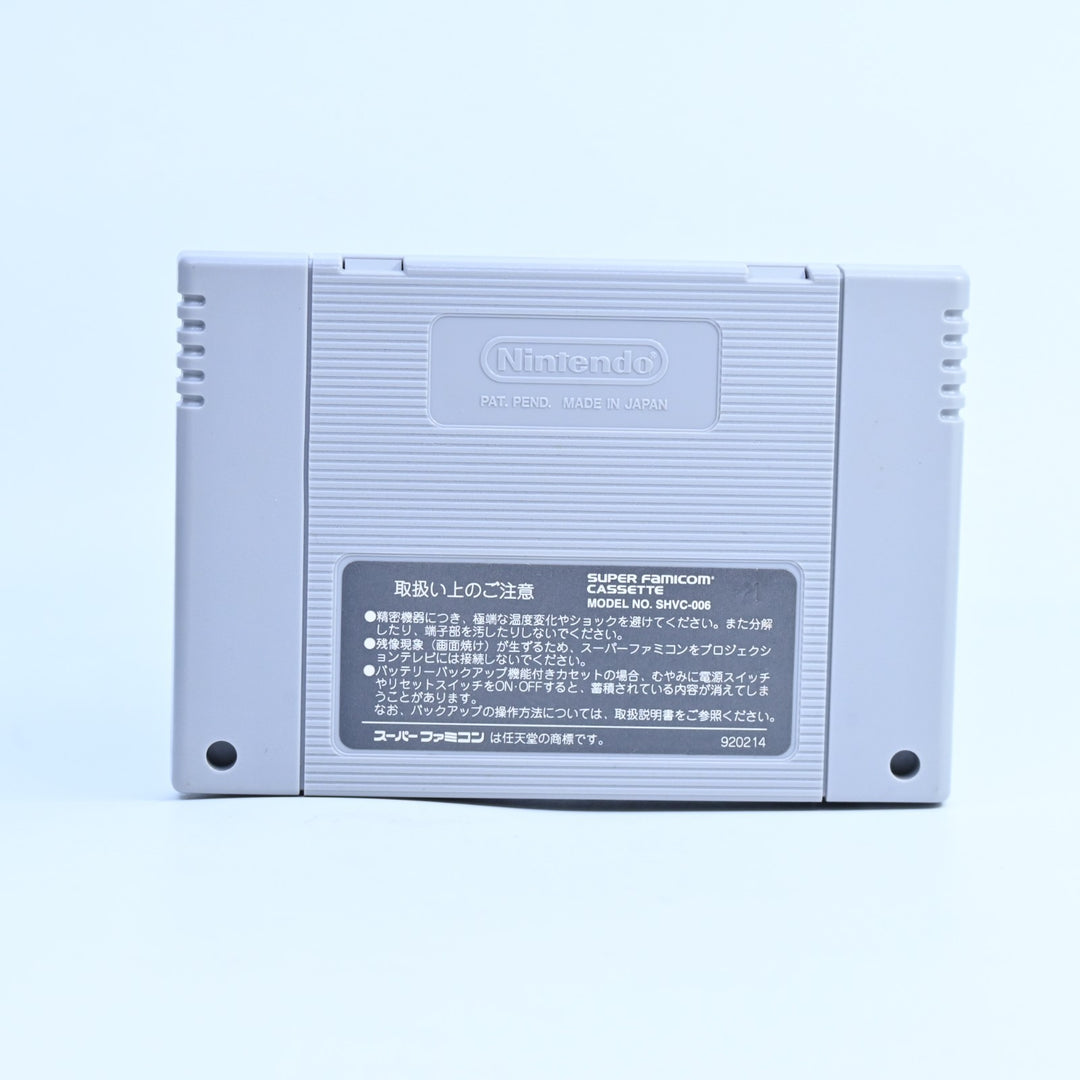 Dragon Ball Z: Super Butouden 2 - SNES Game / Super Famicom Game - NTSC-J