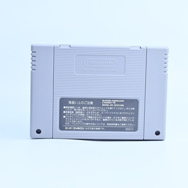 Dragon Ball Z: Super Butouden 2 - SNES Game / Super Famicom Game - NTSC-J