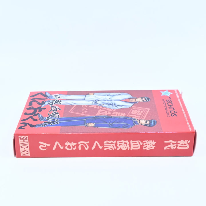 Nekketsu Koha Kunio-kun - SNES Game / Super Famicom Game - NTSC-J