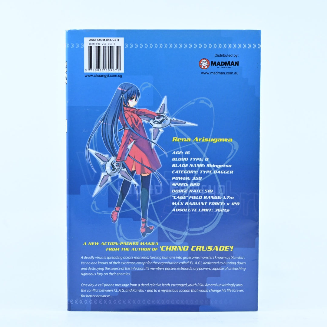 World Embryo - Volume 1 - Daisuke Moriyama - CY Manga