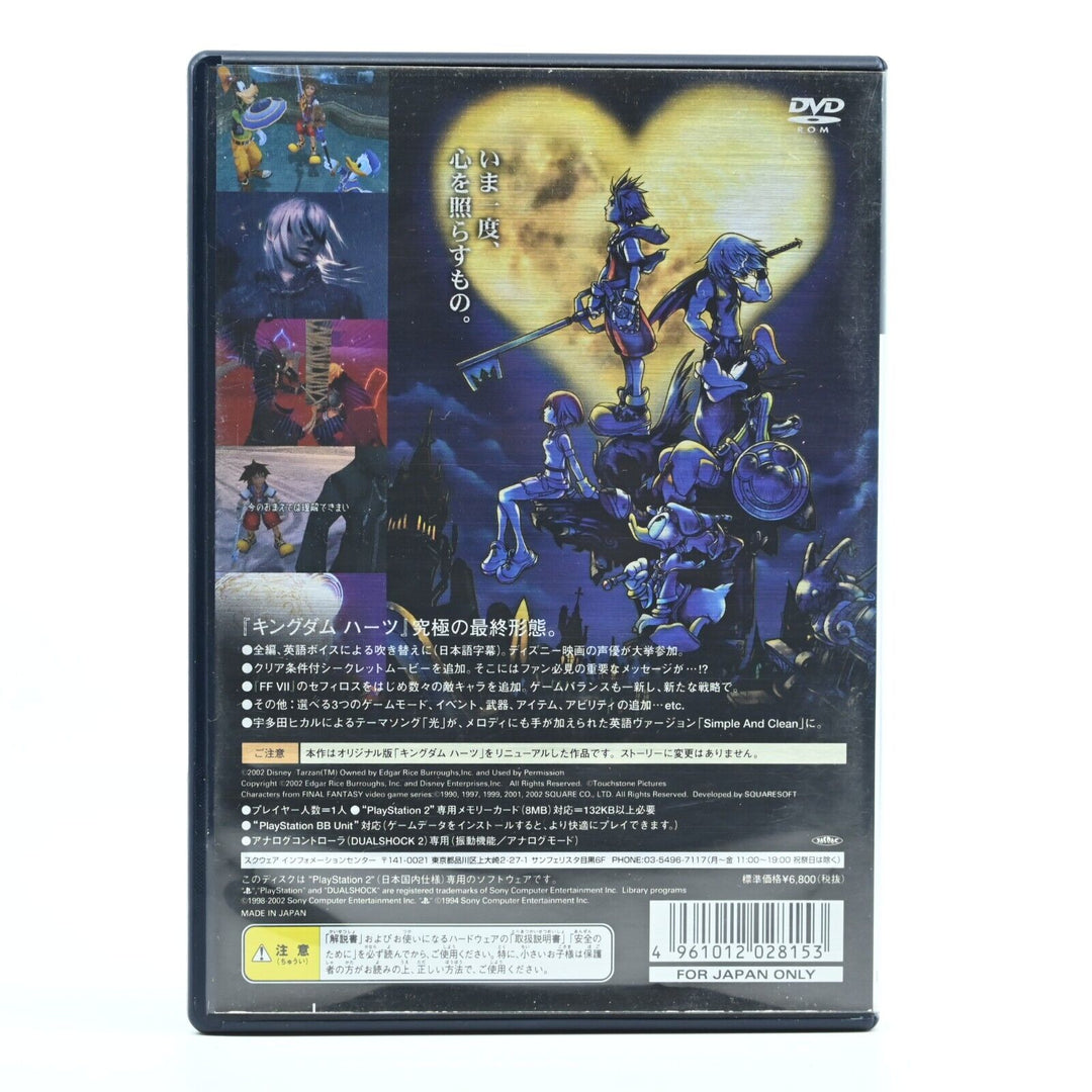 Kingdom Hearts: Final Mix - Sony Playstation 2 / PS2 Game - NTSC-J - MINT DISC!