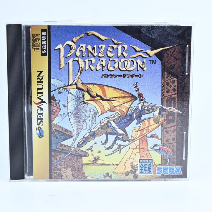 Panzer Dragoon - Sega Saturn Game + Manual - NTSC-J - MINT DISC!