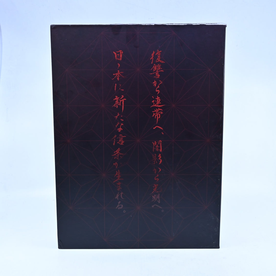 The Art of Assassin's Creed Shadows - Dark Horse Books - Rick Barba - Art Book
