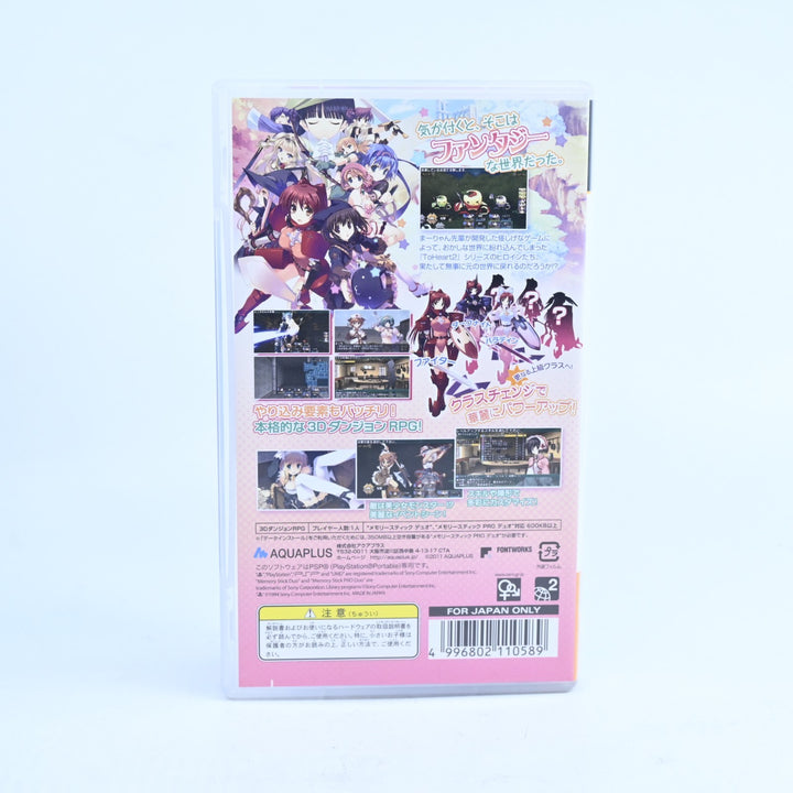 To Heart 2 Dungeon Travelers - Sony PSP Game + Manual - FREE POST!