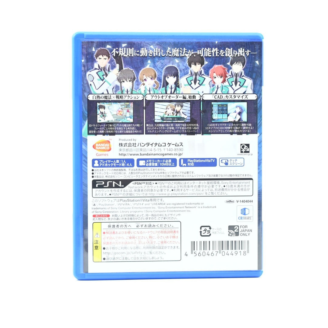 The Irregular at Magic High School: Out of Order - Sony PS Vita Game - Japanese