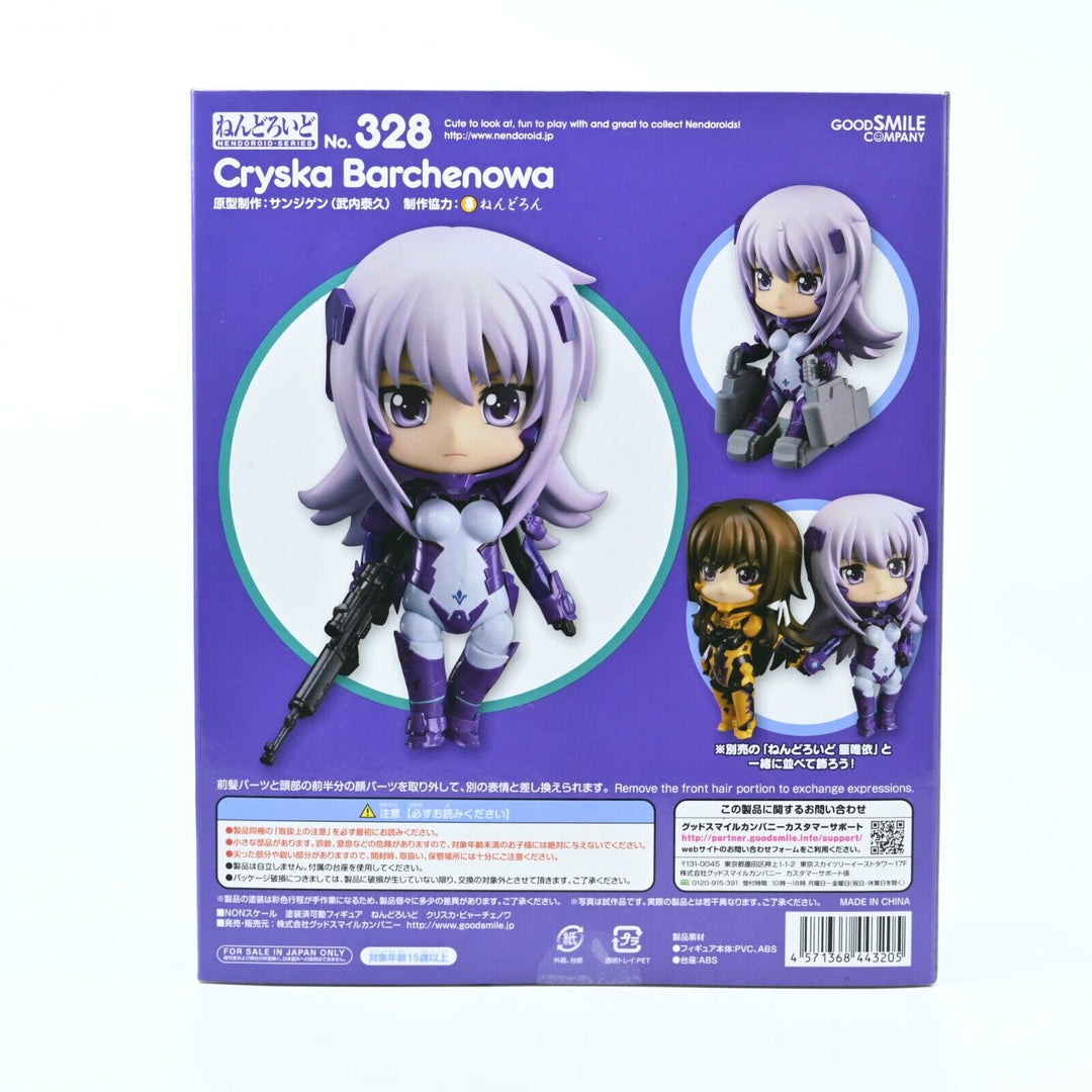 MUV-LUV Alternative: Total Eclipse - Cryska - Good Smile Co - Anime Figure