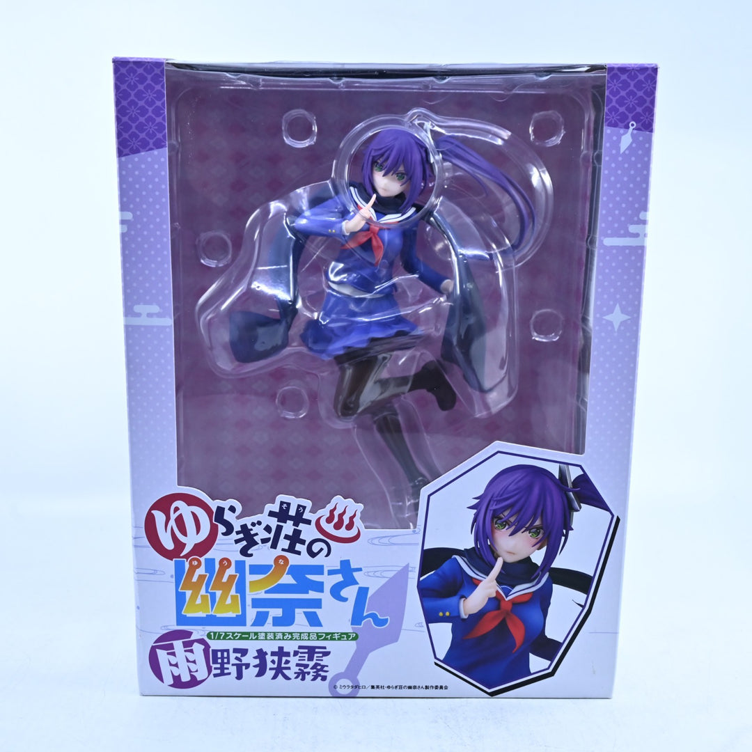 Ameno Saigiri - Yuuna and the Haunted Hot Springs - Anime Figure - Yu-na