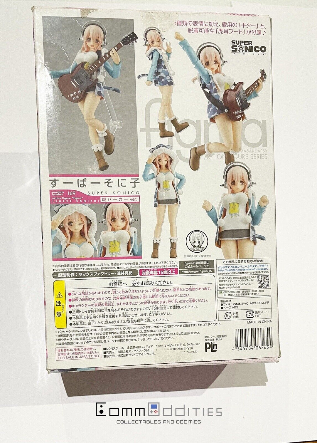 Figma Super Sonico Tiger Hoodie ver Anime Figure 169 Max Factory Japan Import