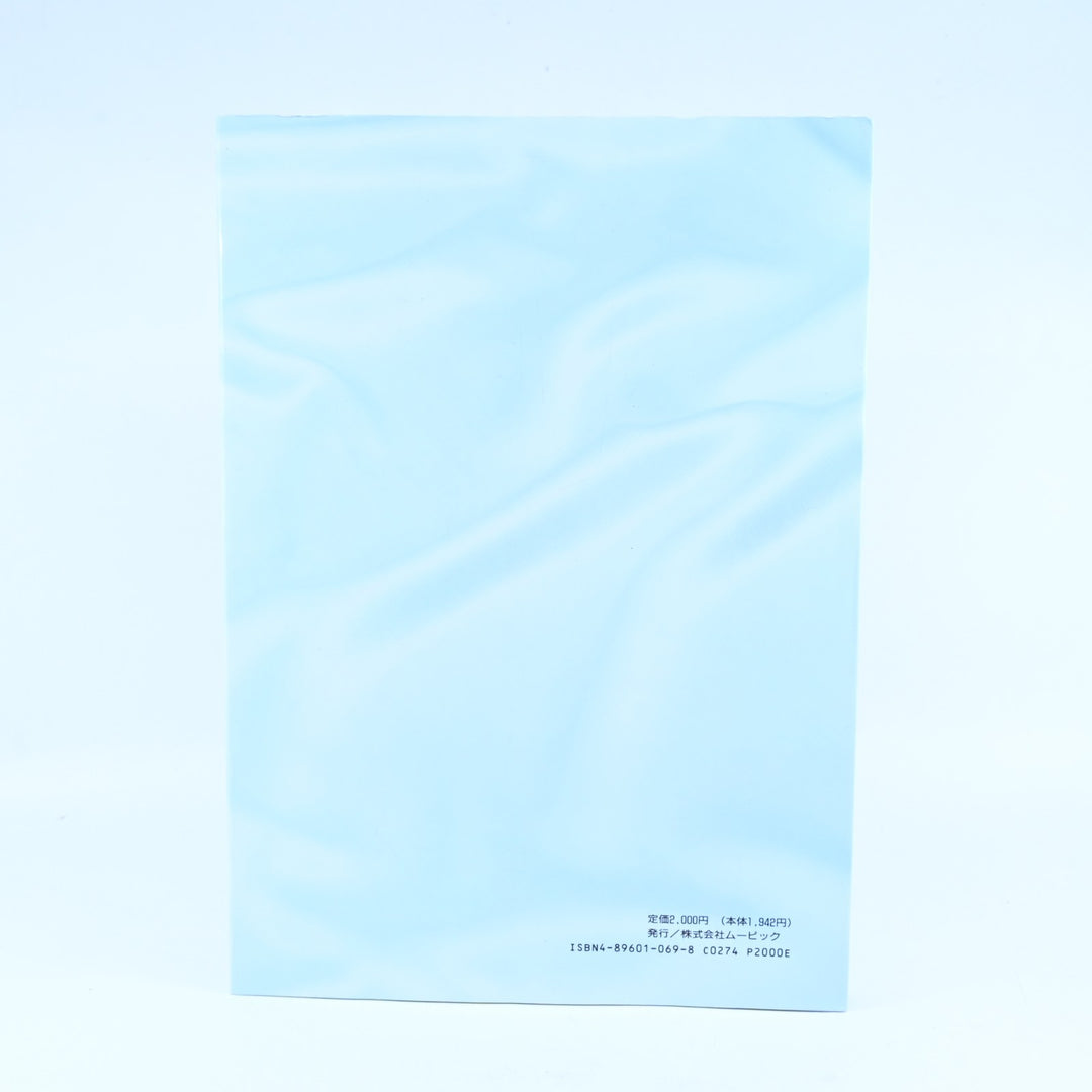 Graduation Setting Materials Collection 1993 - JP Oversized - Art Book
