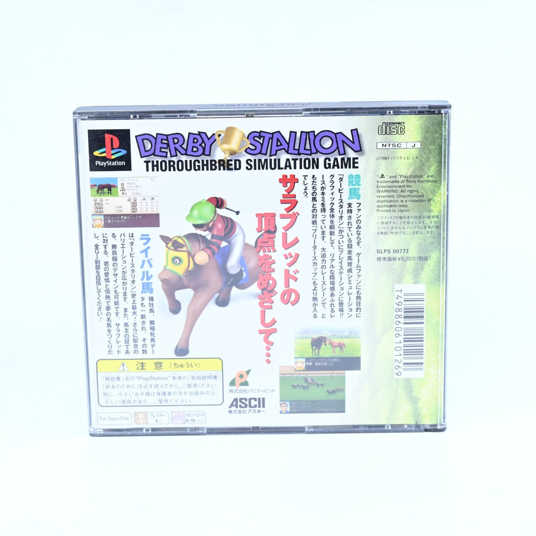 Derby Stallion - Sony Playstation 1 / PS1 Game + Manual - NTSC-J - MINT DISC!
