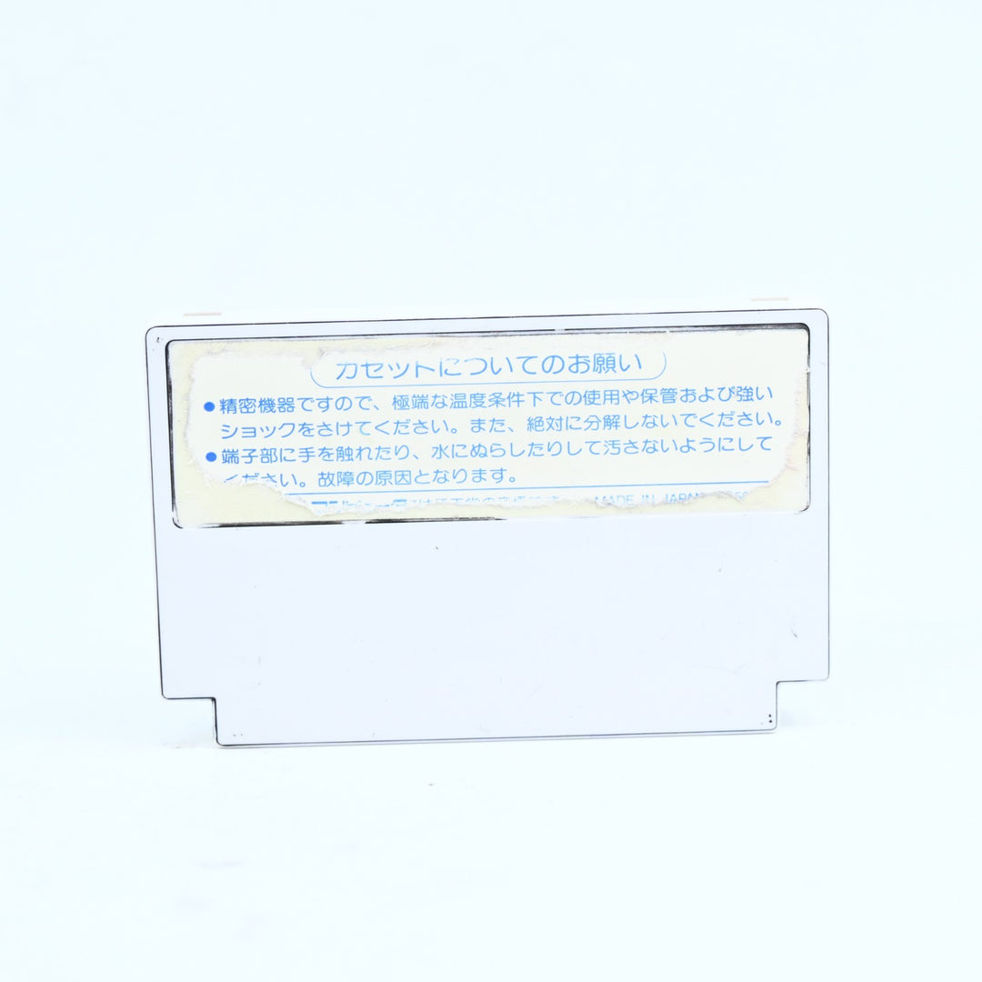 Zunou Senkan Galg [Brain Battleship Galg] - Famicom Game / NES Game - NTSC-J