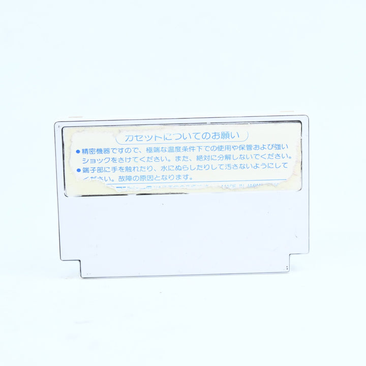 Zunou Senkan Galg [Brain Battleship Galg] - Famicom Game / NES Game - NTSC-J