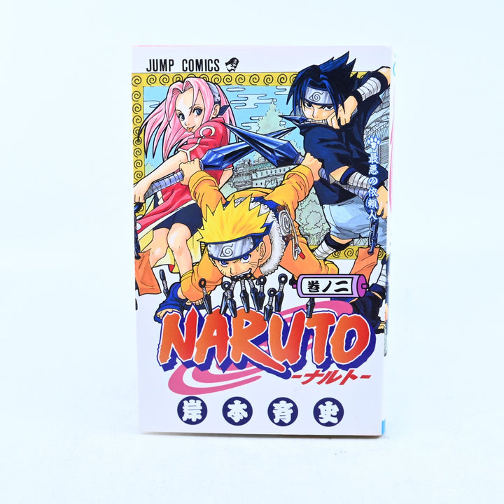 Naruto - Volume 2 First Print - Masashi Kishimoto - Jump Comics - Japanese Manga