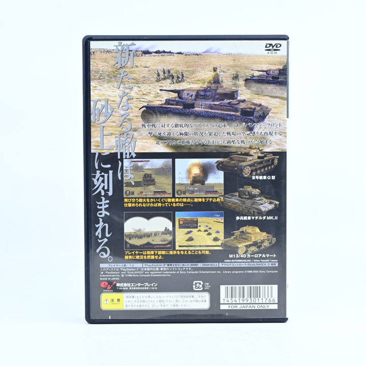 Panzer Front Ausf.B - Sony Playstation 2 / PS2 Game + Manual - NTSC-J - MINT!