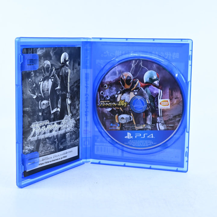 Kamen Rider Battride War Sousei - Sony Playstation 4 / PS4 Game - JAPANESE