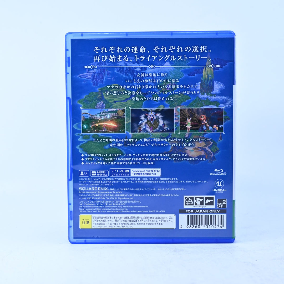 Seiken Densetsu 3: Trials of Mana - Sony Playstation 4/ PS4 Game ENGLISH PLAY