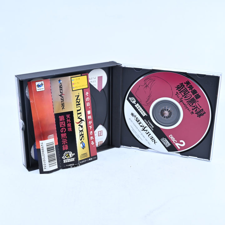 Tengai Makyou: Daiyon no Mokushiroku - Sega Saturn Game + Manual - NTSC-J