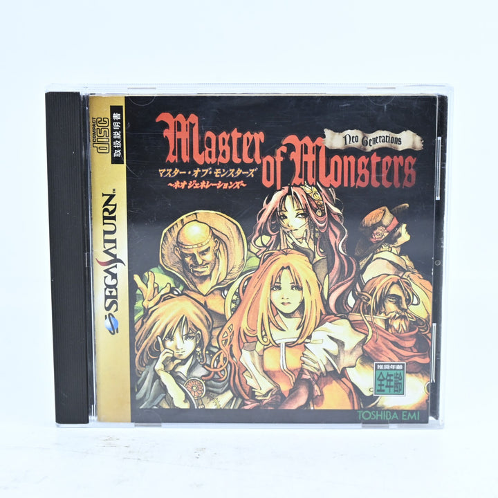 Master of Monsters - Sega Saturn Game - NTSC-J - MINT DISC!