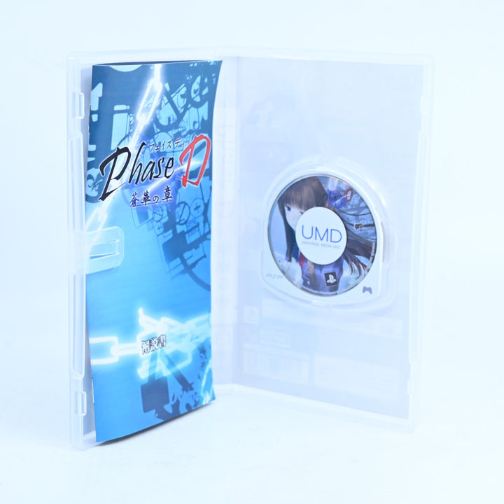 Phase-D: Aohana no Shou - Sony PSP Game + Manual - FREE POST!