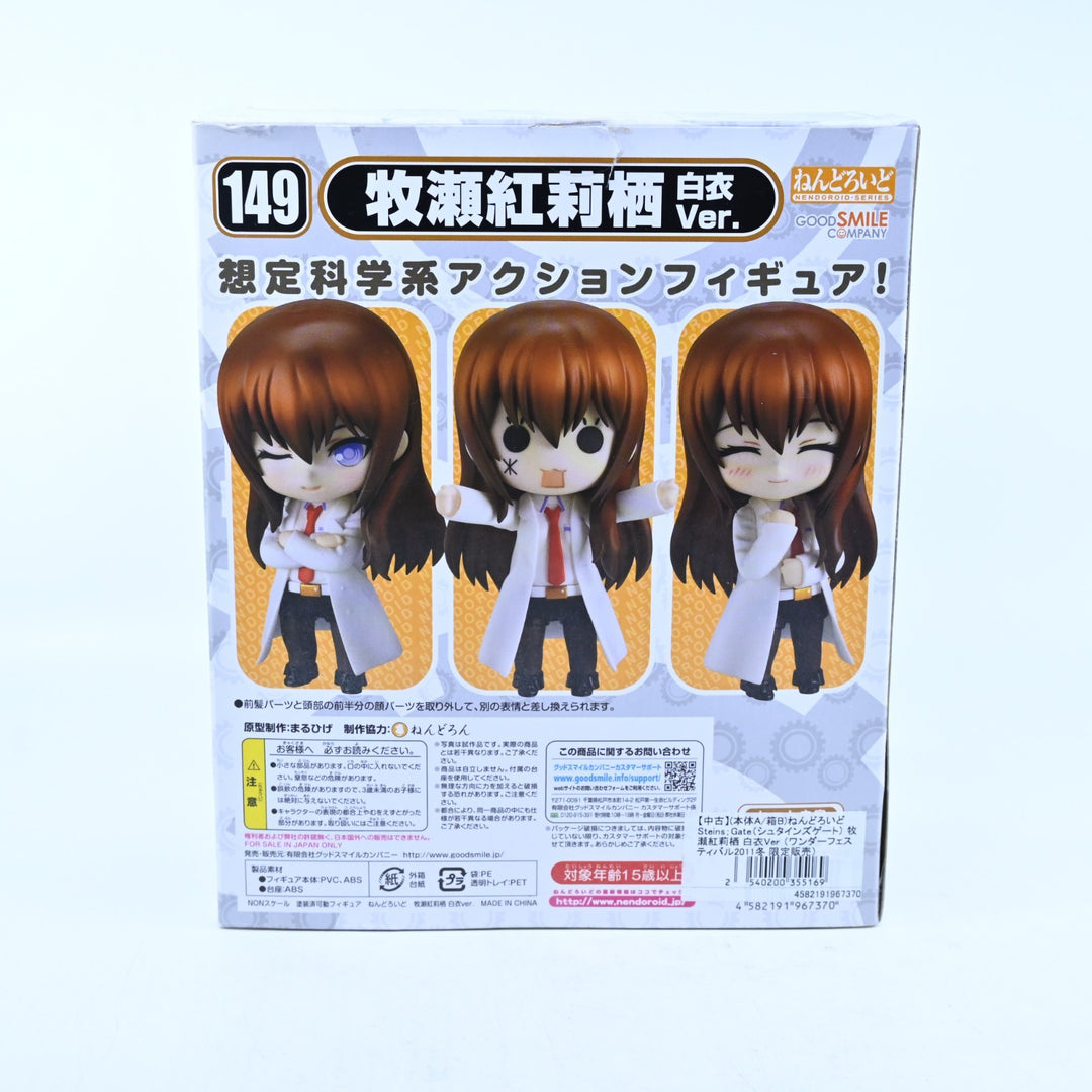 Kurisu Makise Hakui Ver. - Steins;Gate Nendoroid 149 - Good Smile - Anime Figure