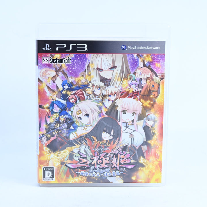 Sangoku Hime: Senkou no Taika: Akatsuki no Haryuu - PS3 Game + Manual