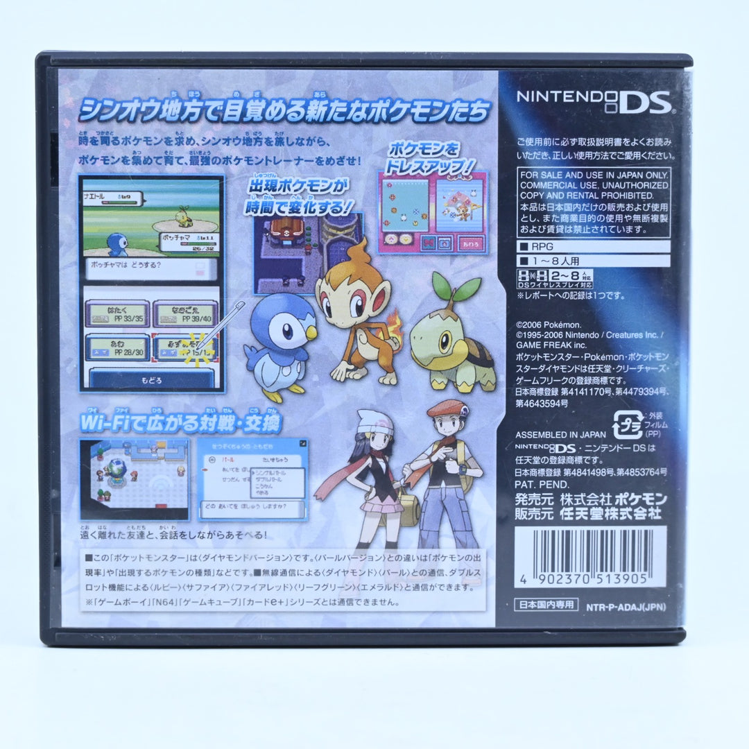Pokemon Diamond - Nintendo DS Game - Region Free + Manual - FREE POST!