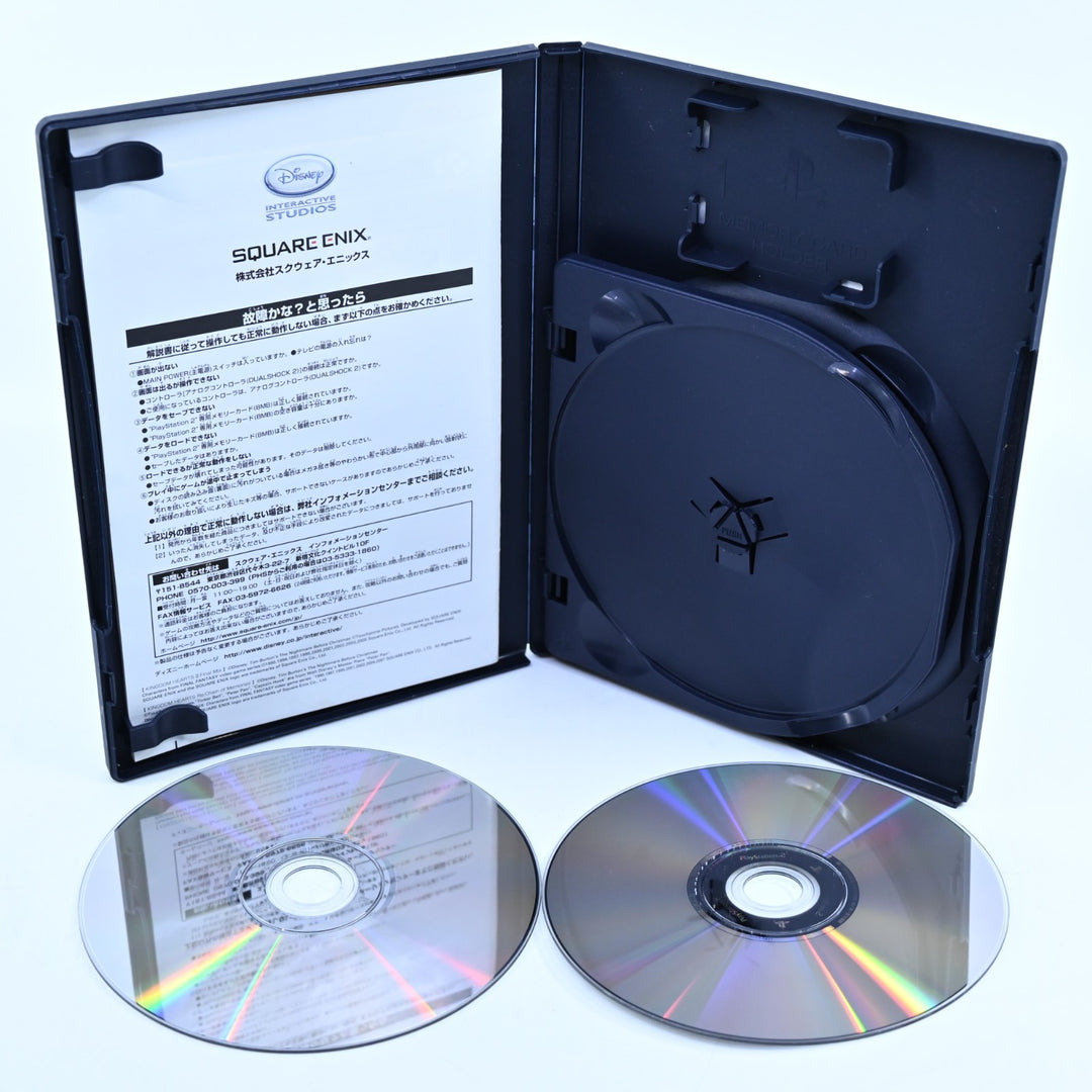 Kingdom Hearts II Final Mix + - Sony Playstation 2 / PS2 Game + Manual - NTSC-J