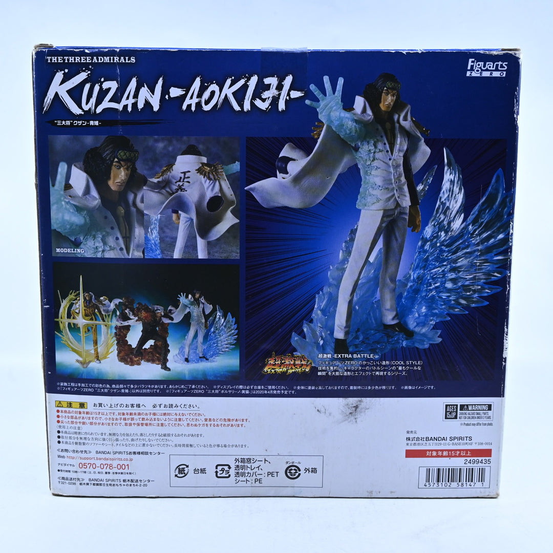 SEALED! Aokiji Kuzan - The Three Admirals One Piece Figuarts Zero - Anime Figure