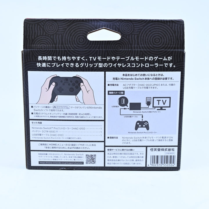 The Legend of Zelda Pro Controller - Nintendo Switch Accessory - FREE POST!