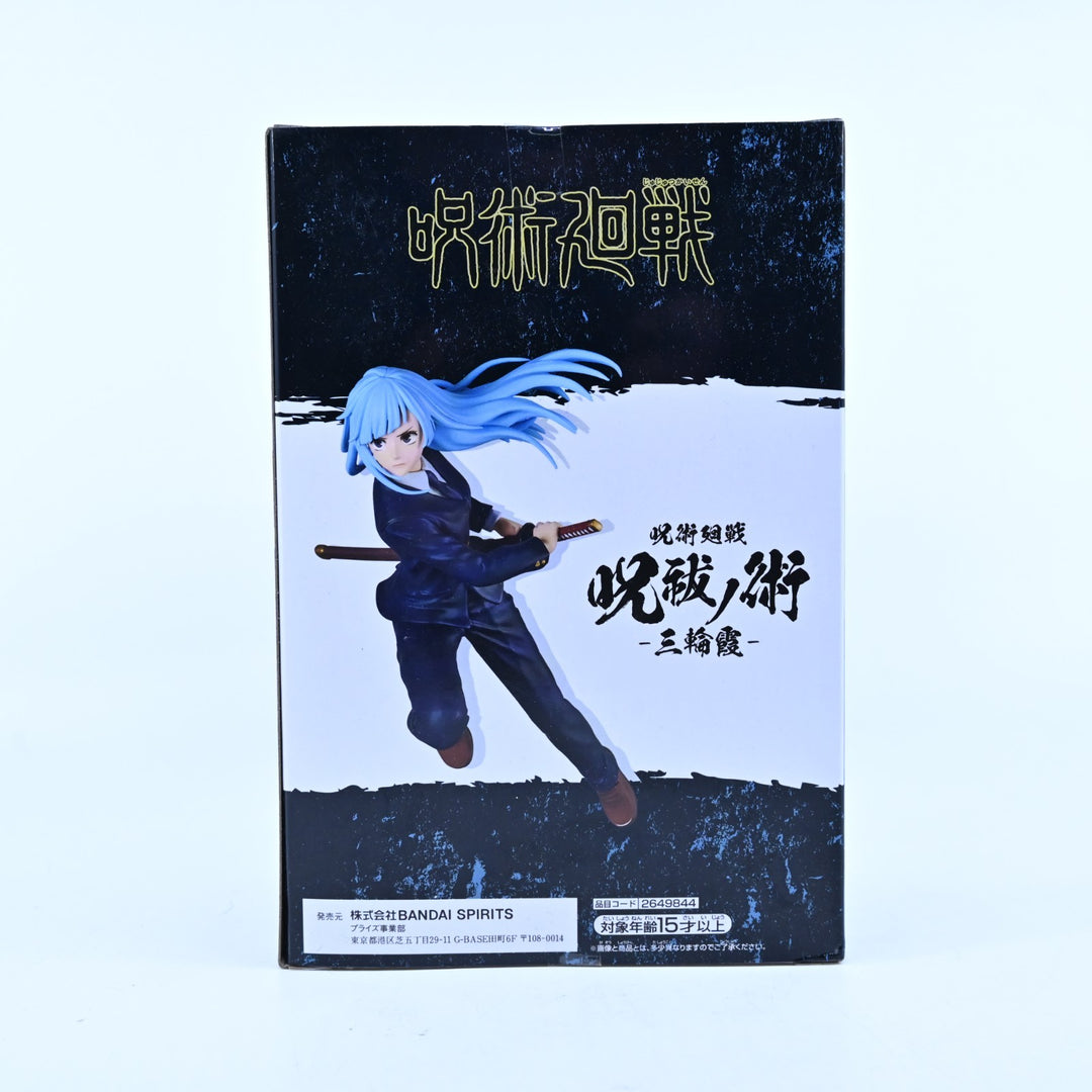 Kasumi Miwa - Jufutsu no Waza - Jujutsu Kaisen - Banpresto - Anime Figure