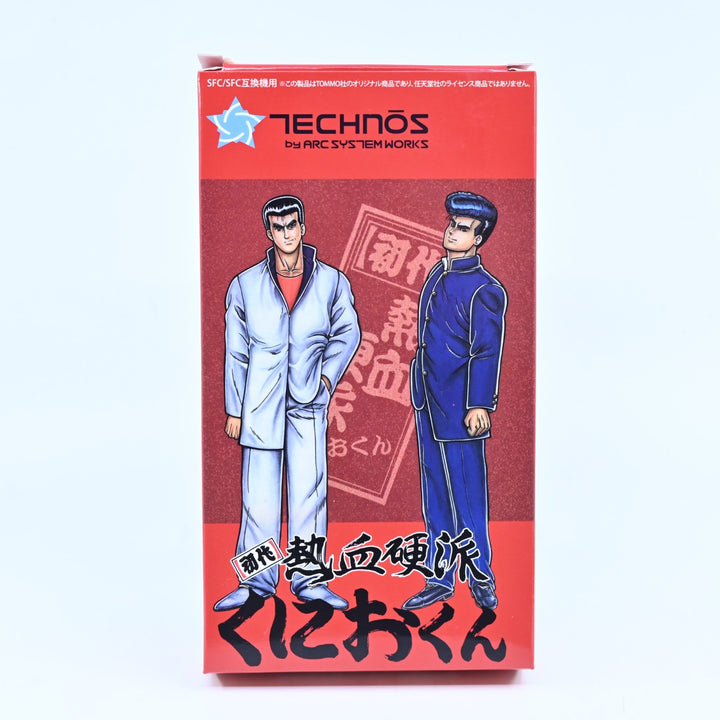 Nekketsu Koha Kunio-kun - SNES Game / Super Famicom Game - NTSC-J