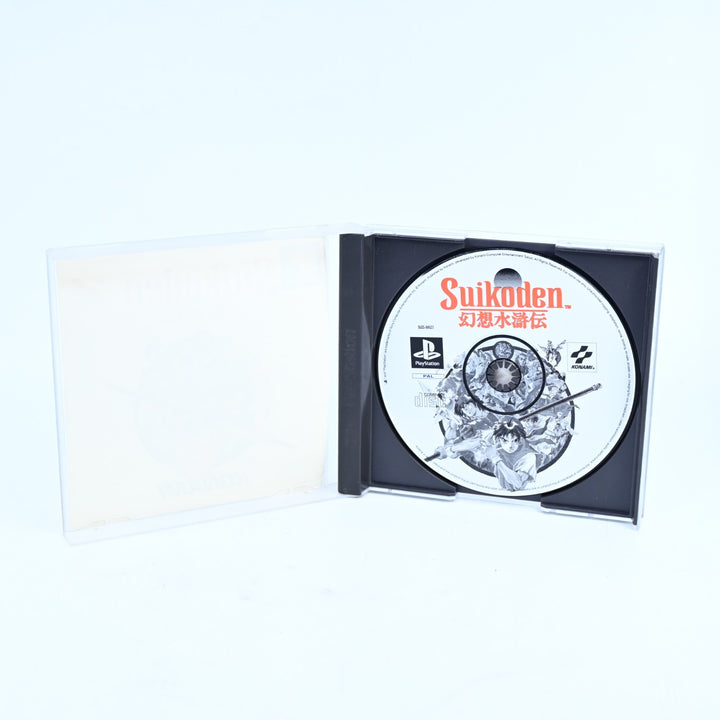 Suikoden - Sony Playstation 1 / PS1 Game - No Manual - PAL - MINT DISC!