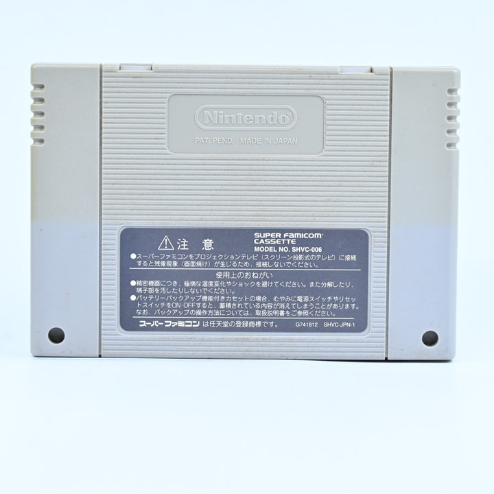 Dragon Quest VI - Super Nintendo / SNES Game - NTSC-J - FREE POST!