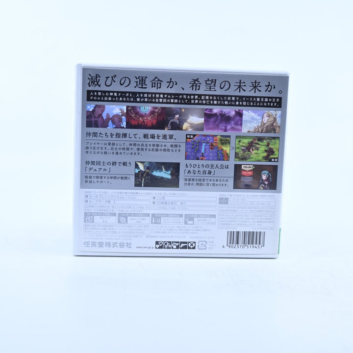 Fire Emblem: Awakening - Nintendo 3DS Game - NTSC-J + Manual - FREE POST!