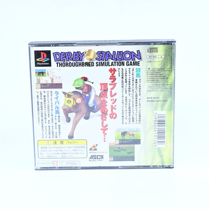 Derby Stallion - Sony Playstation 1 / PS1 Game + Manual - NTSC-J - MINT DISC!