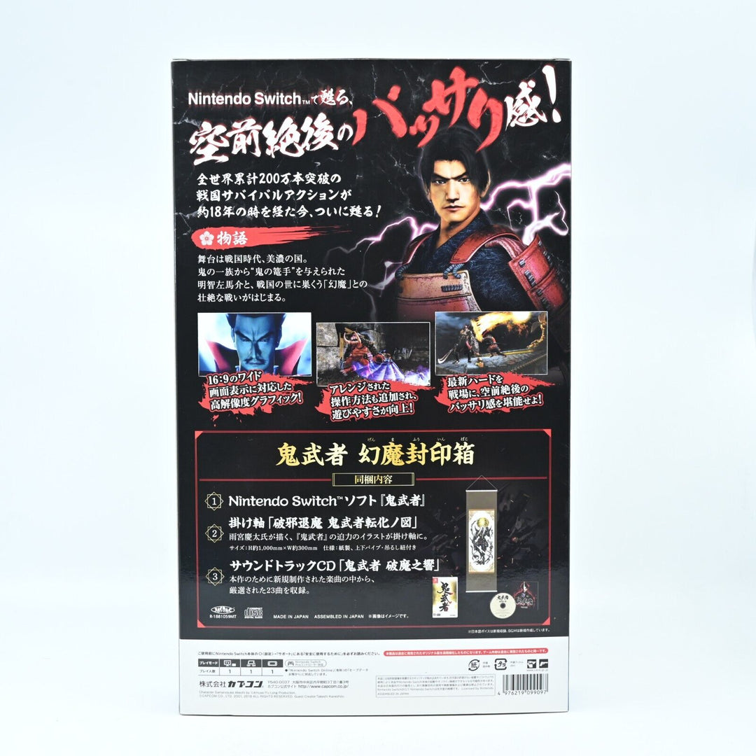 Onimusha Warlords - Genma Fuinbako Limited Edition - Nintendo Switch Game