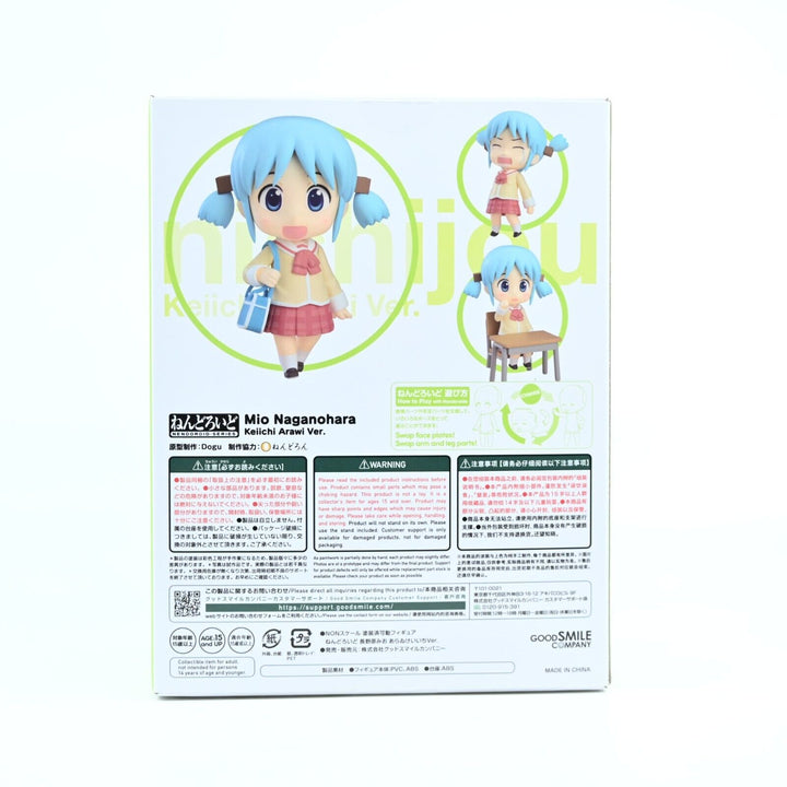 Nichijou - Mio Naganohara Keiichi Arawi Ver - Nendroid 2292 - Anime Figure