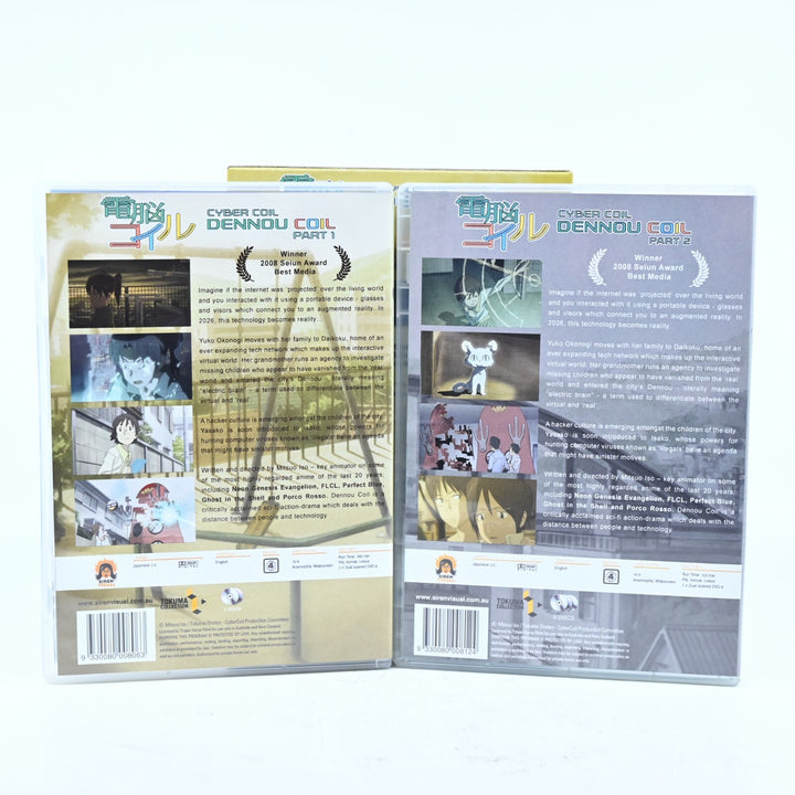 Dennou Coil Cyber Coil Part 1 & 2 - Anime DVD Box Set - Region 4 - FREE POST!