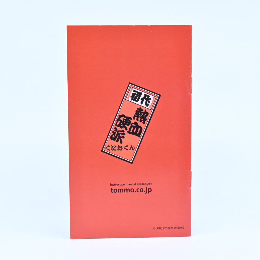 Nekketsu Koha Kunio-kun - SNES Game / Super Famicom Game - NTSC-J