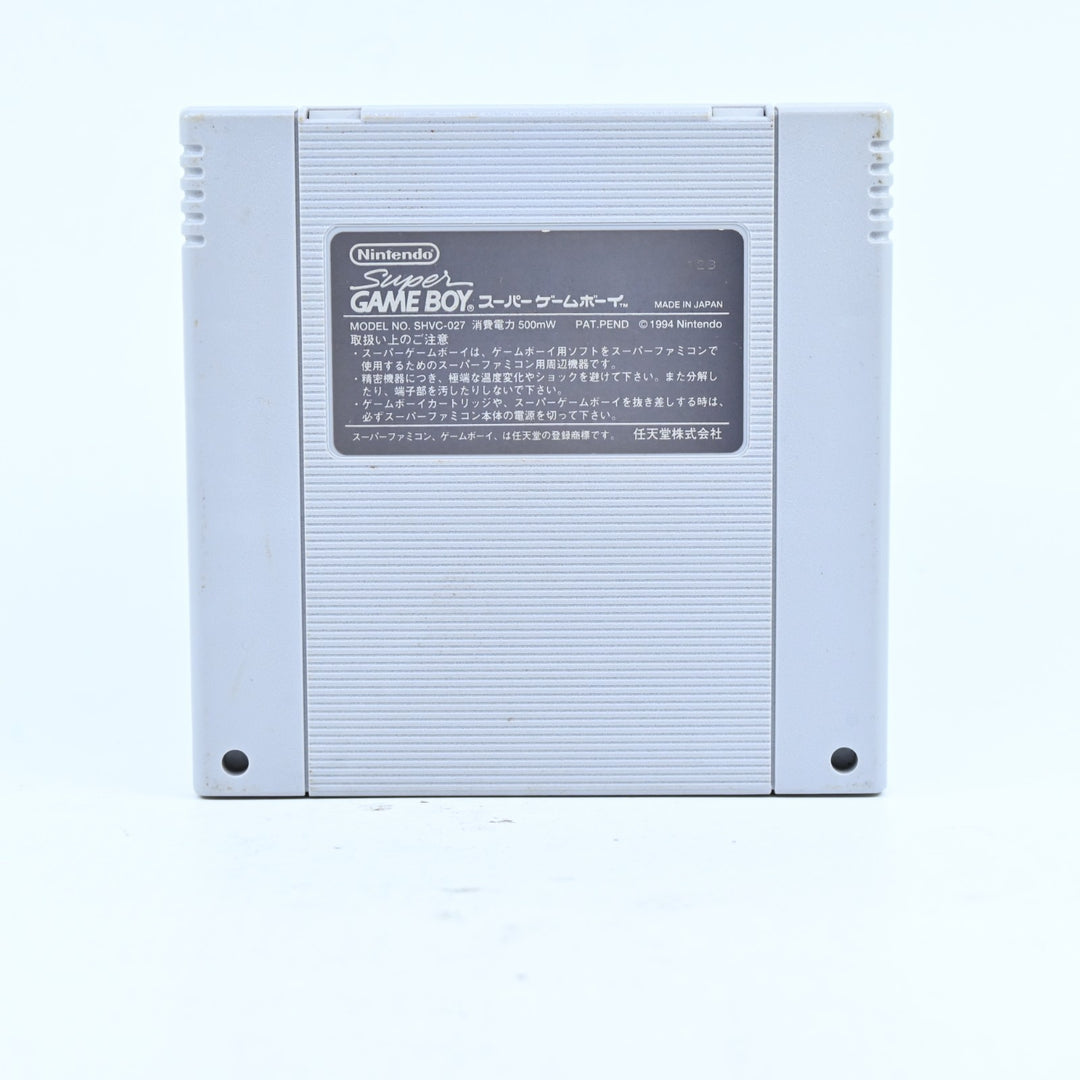 Super Game Boy for Super Famicom - Super Nintendo / SNES Accessory - NTSC-J