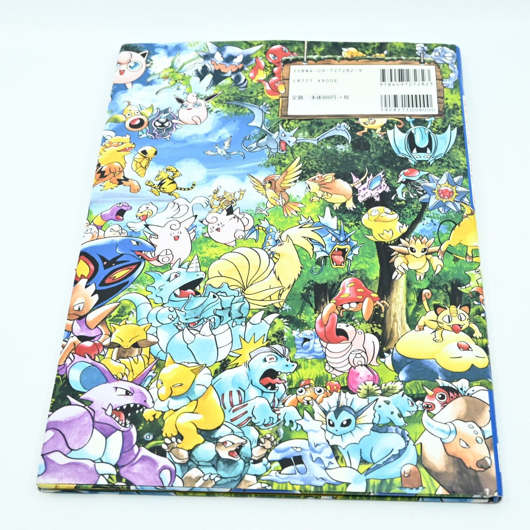 Pokemon wo Sagase! 2 Book - Let's find pokemon book